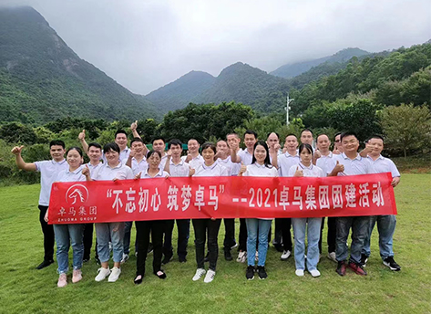 办公环境-2