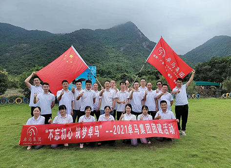 办公环境-3