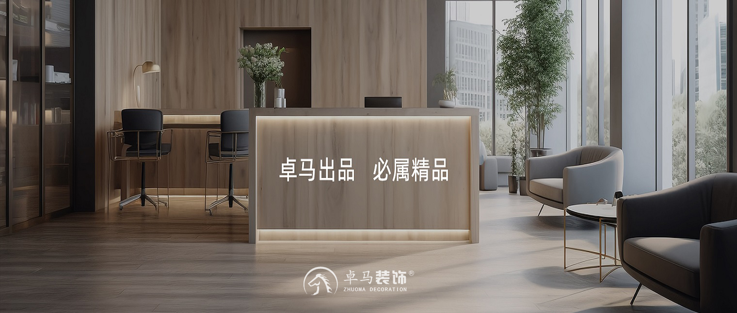 装修找专业装修公司的重要性